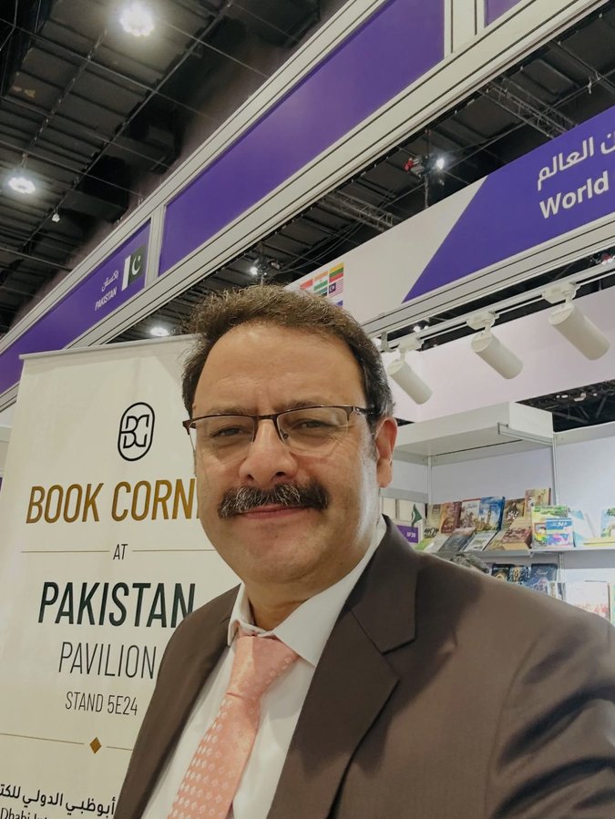 Murad Ali Mohmand